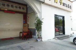 Mingjuyuan Tea House