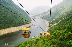 Furongjiang National Key Scenic Resort