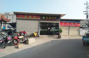 Lan Xin Ming Tea