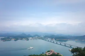 Thousand Island Lake Scenic Area - Tianyu Pearl Island Viewing Park