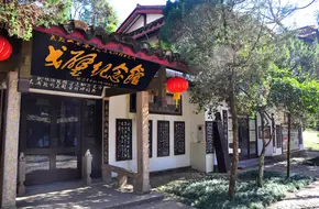 Wuyi Mountain Song-Style Ancient Street