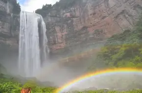 Wangxiangtai Scenic Area