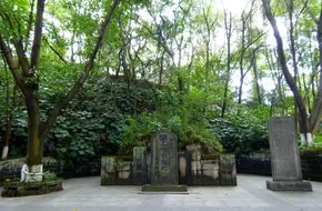 General Zhang Zizhong'S Tomb