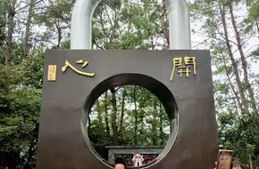Love Lock Square