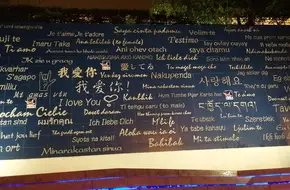 Xiamen Confession Wall