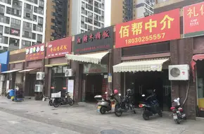 Tea Wood Pavilion