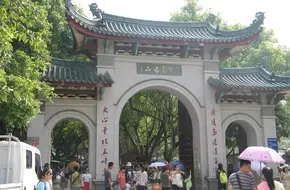 Hall Of Great Compassion