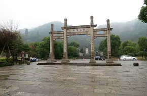 Yue King City Site