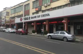 Zhongmin Kaixin Tea