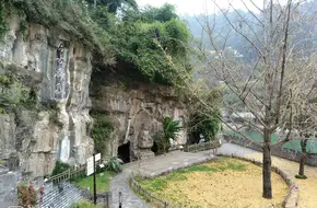 Sanyou Cave Cliff