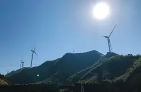 Aotao Ji Windmill