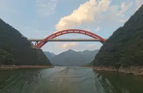 Bawu Gorge