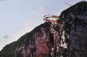 Yunyang Longgang Dragon Bridge Show