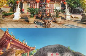 Huxiy Rock