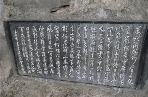 Sanyou Cave Cliff
