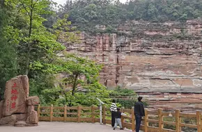 Land Rock
