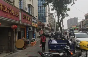 Houting Tea Shop