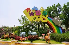 Xiamen Fantawild Oriental Heritage
