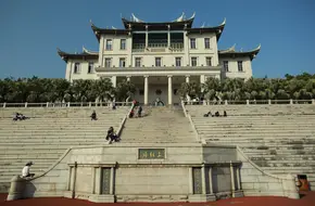 Jiannan Grand Hall