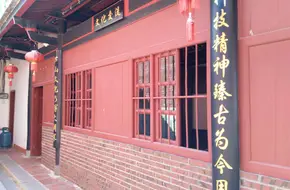 Su Song'S Former Residence