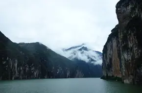 Baidi City & Qutang Gorge