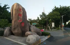 Dalun Mountain Park