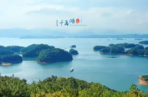 Meifeng Island Observation Deck