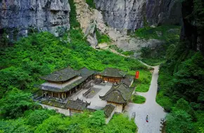 Tianfu Official Station