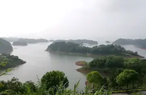 Zisha Slope
