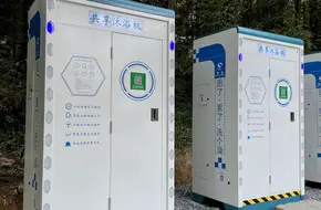 Yao Wan Forest Park