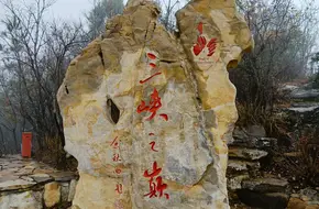 Baidi City & Qutang Gorge