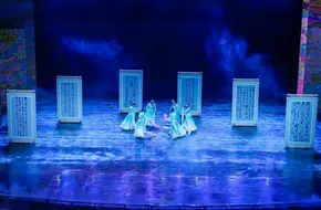 Qiandao Lake Shui Zhi Ling Theater