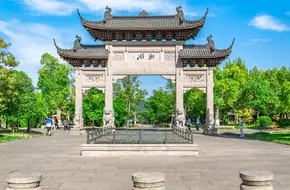 Xianghu Lake National Tourist Resort