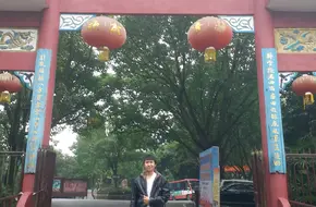 Hechuan People'S Square