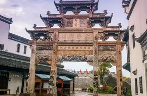 Wenyuan Shicheng Resort (Qiandao Lake)