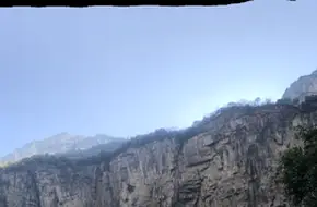 Tiankeng Scenic View