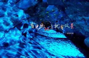 Lingshan Cave Scenic Area