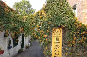 Zhu Ba Returned Overseas Chinese History Museum