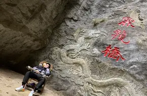 Wulong Karst Tourism Area - Husband-And-Wife Rocks