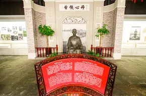 Former Residence Of Zhang Jingjiang