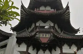 Zhixi Pavilion