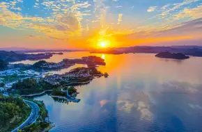 Qiandao Lake Central Area