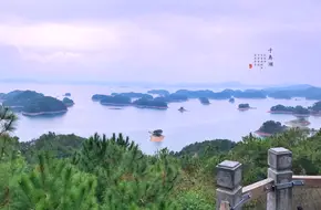 Meifeng Cableway