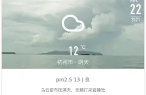 Fuyang District Urban Forest Park