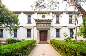 Jiayetang Library