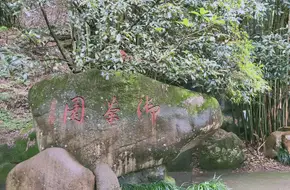 The First Mountain