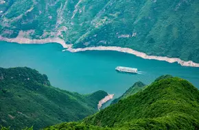 Wu Gorge