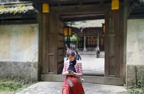 Tianfu Official Post