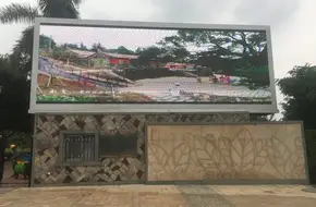 Laodong Park