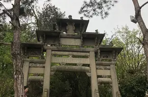 Hai Rui Tomb